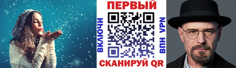 ОМГ ОМГ сайт  Кириши  Амфетамин 97% 