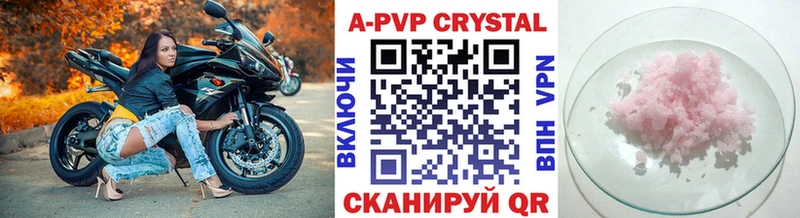 mega как зайти  Кириши  Alfa_PVP крисы CK 