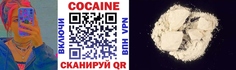 COCAIN Columbia  Кириши 