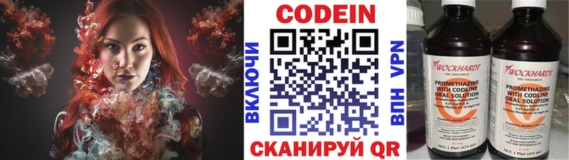 Кодеиновый сироп Lean напиток Lean (лин)  ссылка на мегу tor  Кириши  где можно купить наркотик 