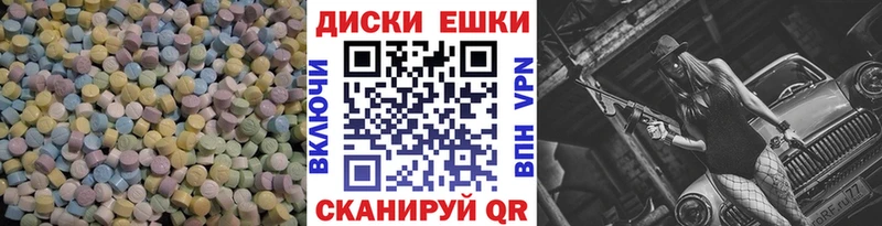 ЭКСТАЗИ 250 мг  Кириши 