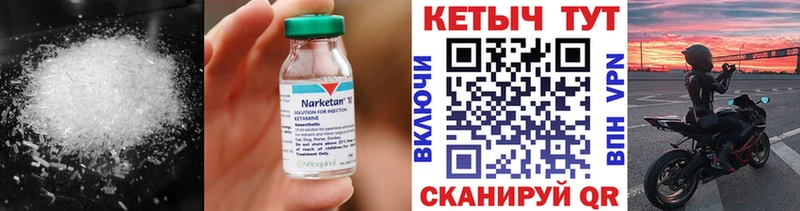 купить   Кириши  Кетамин ketamine 