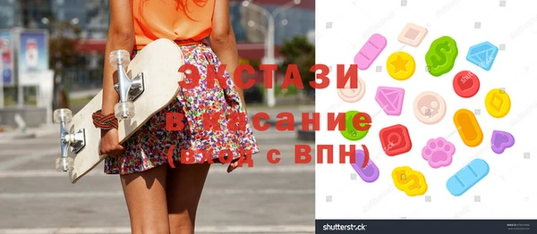 меф VHQ Бугульма