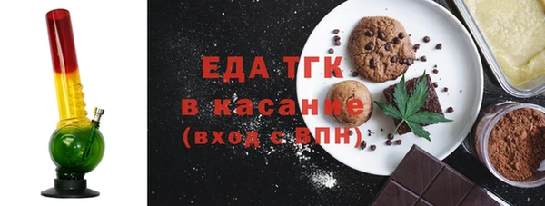 меф VHQ Бугульма