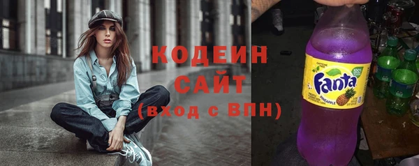 бутират Бронницы