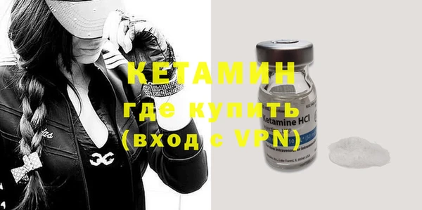 бутират Бронницы