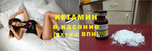 бутират Бронницы