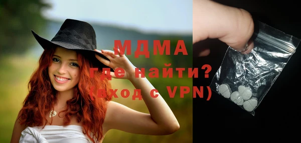 меф VHQ Бугульма