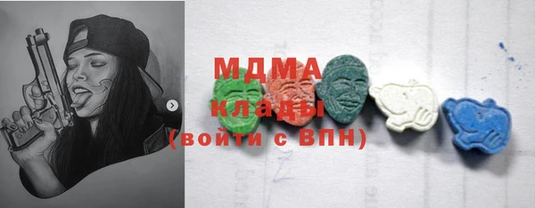 меф VHQ Бугульма