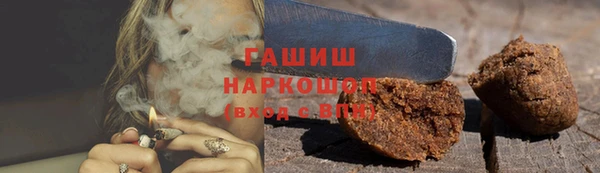 бутират Бронницы