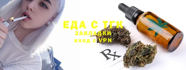 бутират Бронницы