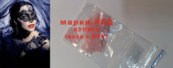 бутират Бронницы