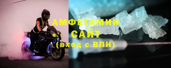 бутират Бронницы
