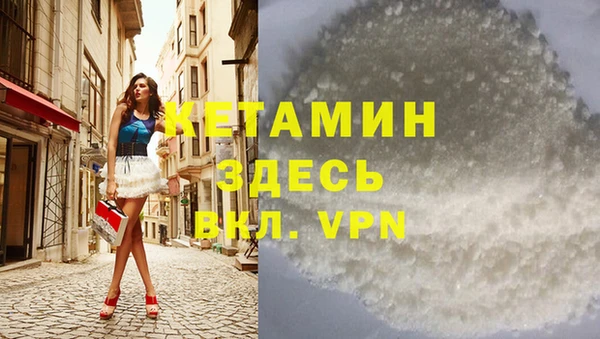 меф VHQ Бугульма