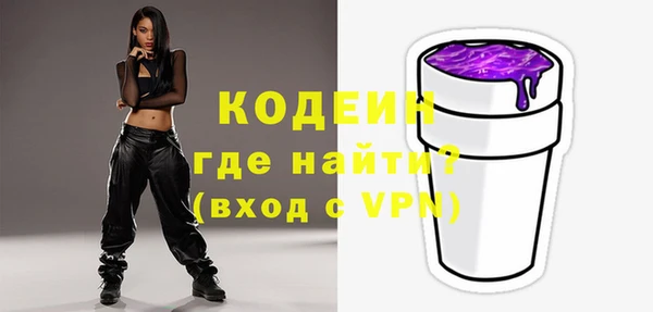 меф VHQ Бугульма