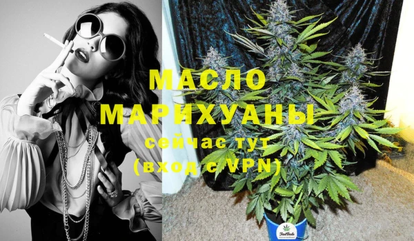 бутират Бронницы