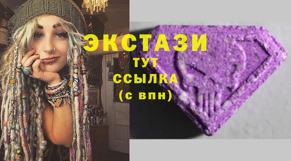 меф VHQ Бугульма