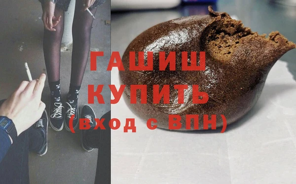 бутират Бронницы