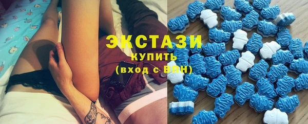 бутират Бронницы
