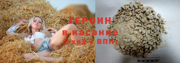 бутират Бронницы