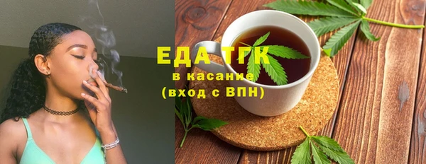 бутират Бронницы