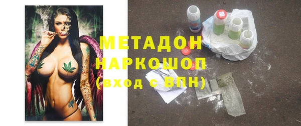 бутират Бронницы