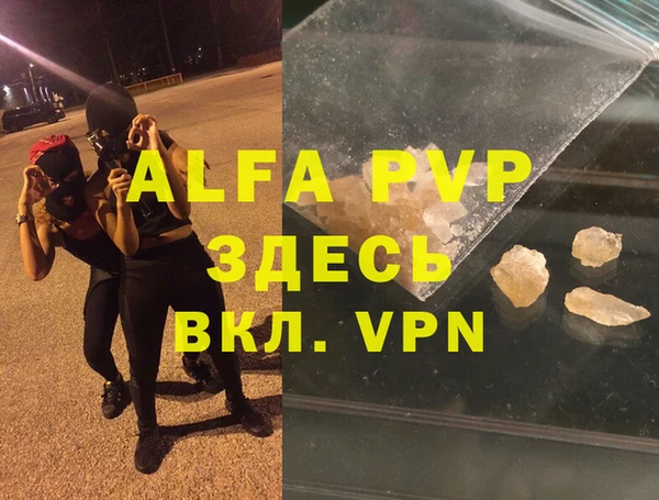 меф VHQ Бугульма