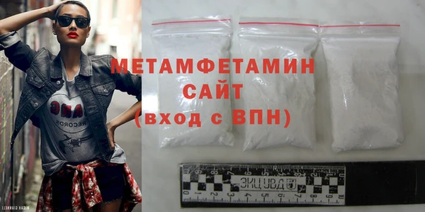 меф VHQ Бугульма