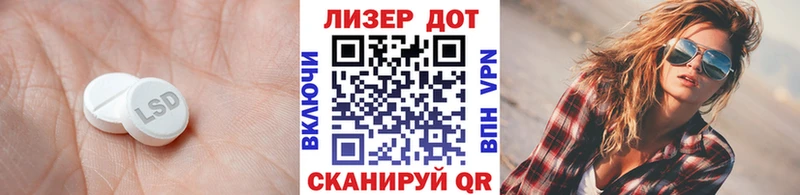 Лсд 25 экстази кислота  купить наркотик  Кириши 