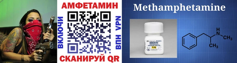 МЕТАМФЕТАМИН пудра  Кириши 