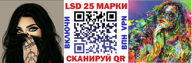 Марки 25I-NBOMe 1500мкг хочу Кириши