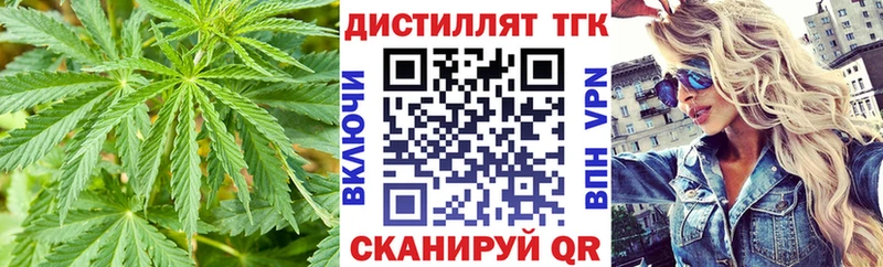наркота  Кириши  Дистиллят ТГК жижа 